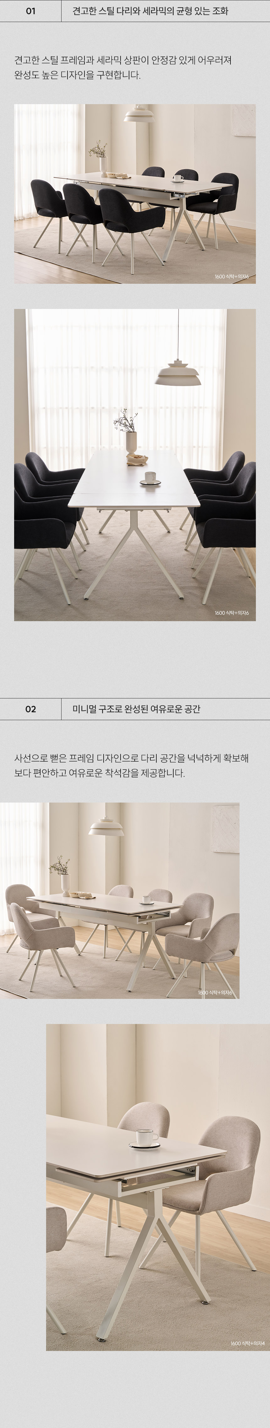 삼익가구 더리움 기능성 패브릭 회전 의자(2EA) 상세 이미지 28