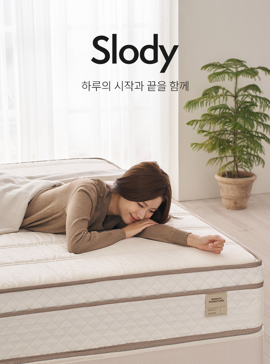 삼익가구 슬로디 양모 메모리폼 유로탑 독립스프링 매트리스(킹) 상세 이미지 6
