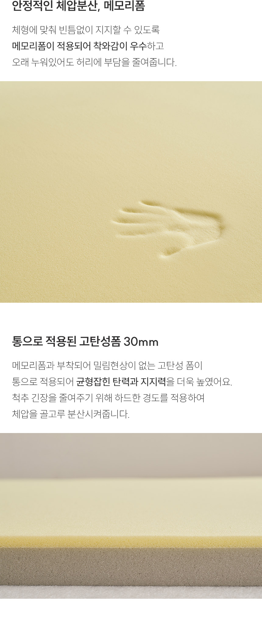 삼익가구 슬로디 양모 메모리폼 유로탑 독립스프링 매트리스(킹) 상세 이미지 17