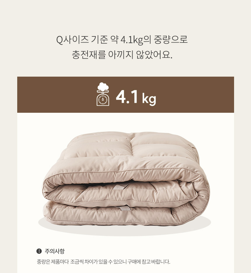 삼익가구 누버 8cm 두툼한 접이식 토퍼 침대 매트리스(퀸) 상세 이미지 18