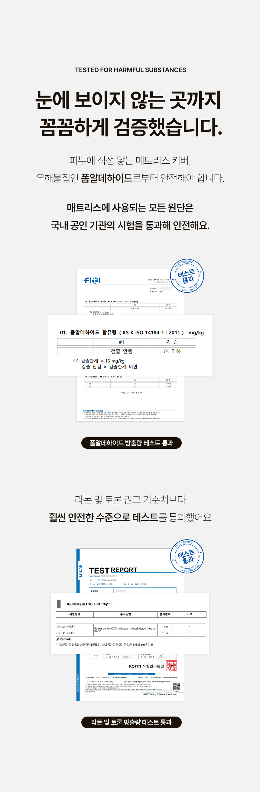 삼익가구 스마트무브 헤드형 모션베드 무중력 전동 리클라이너 침대(SB 오가닉 매트리스-퀸) 상세 이미지 53