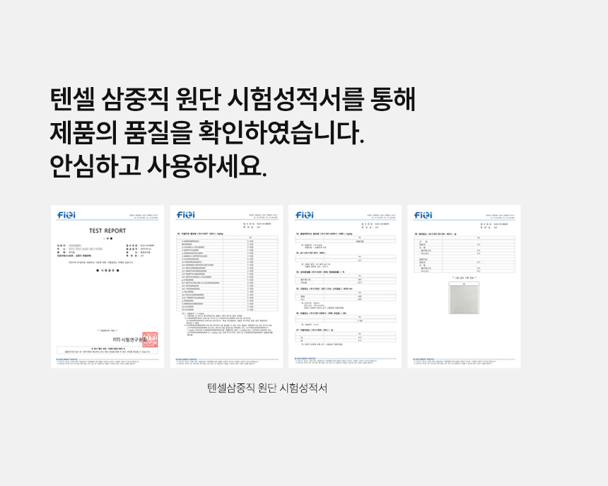 삼익가구 노엘르 더블헤드 조명 협탁 기능성 패브릭 호텔 침대(텐셀 독립스프링 매트리스-라지킹) 상세 이미지 36