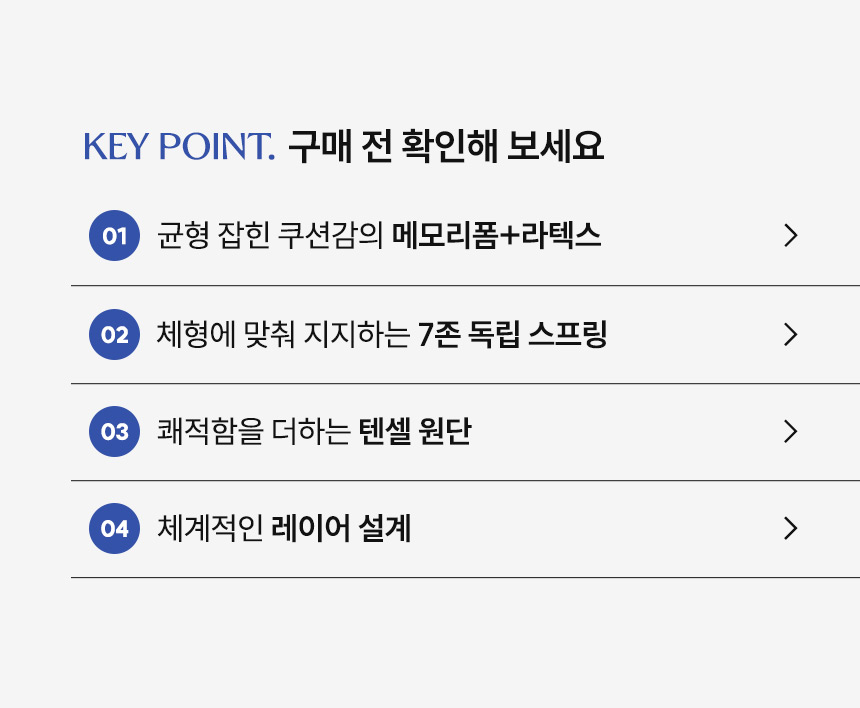 삼익가구 빌리지 원목 침대(라텍스 유로탑 독립스프링 매트리스-라지킹) 상세 이미지 19