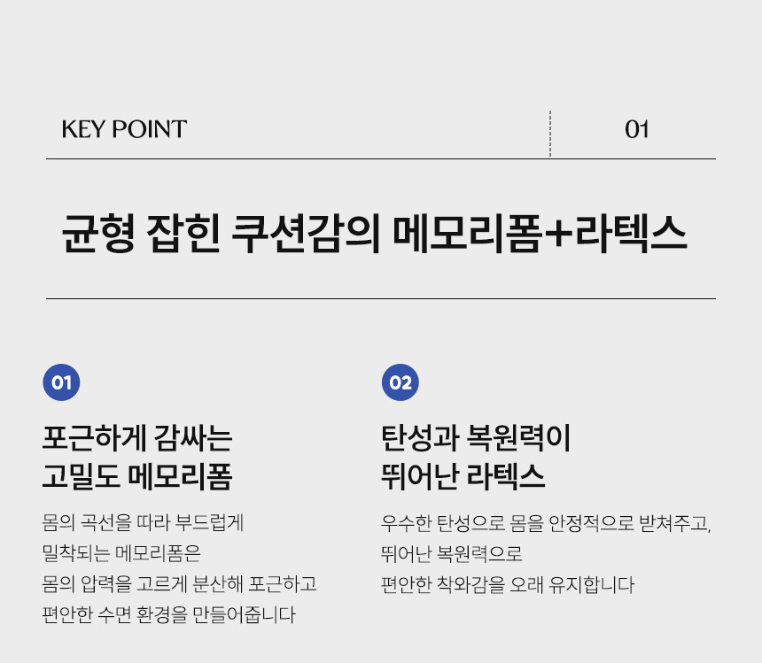 삼익가구 빌리지 원목 침대(라텍스 유로탑 독립스프링 매트리스-라지킹) 상세 이미지 20