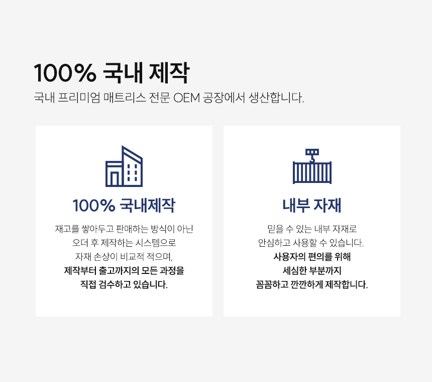 삼익가구 빌리지 원목 침대(라텍스 유로탑 독립스프링 매트리스-라지킹) 상세 이미지 29