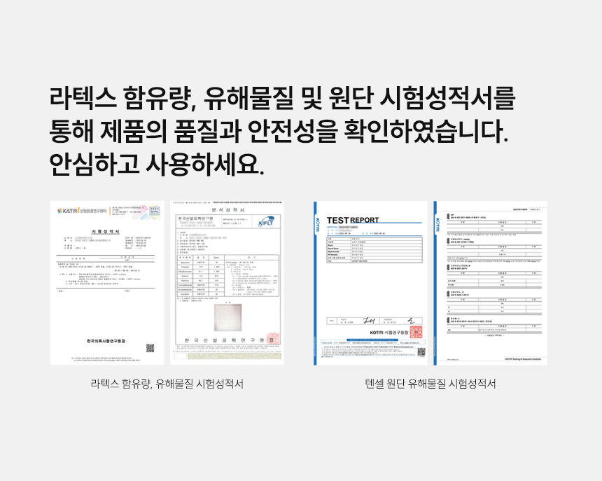삼익가구 빌리지 원목 침대(라텍스 유로탑 독립스프링 매트리스-라지킹) 상세 이미지 30