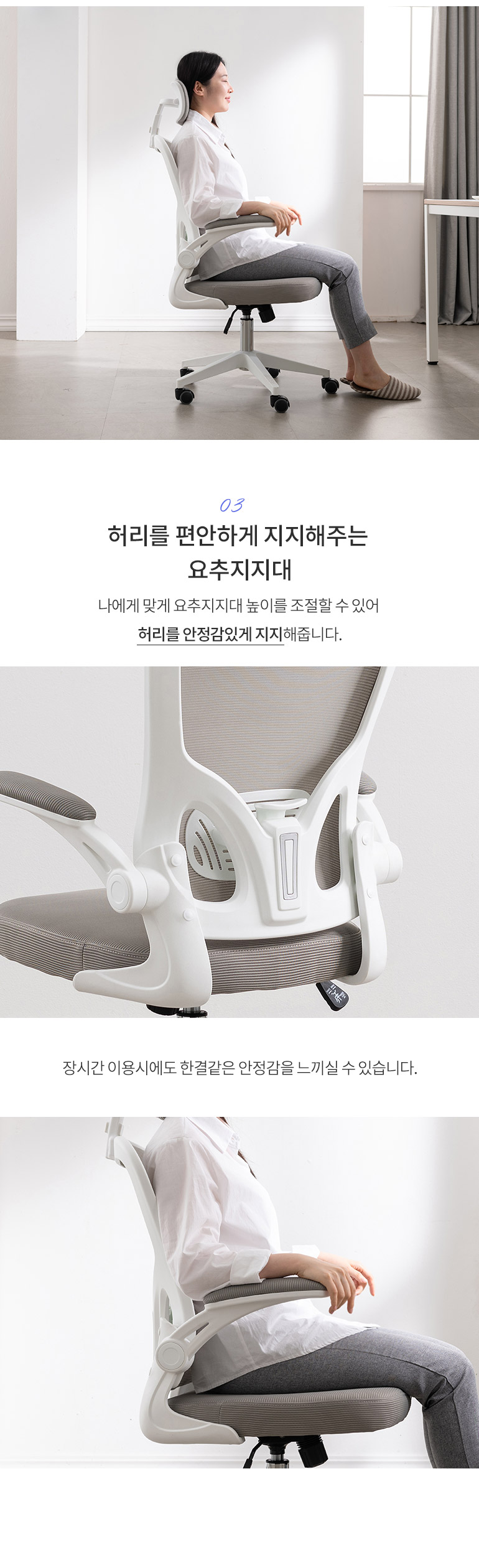 [삼익가구]데이안 메쉬 사무용 학생의자 상세 이미지 13