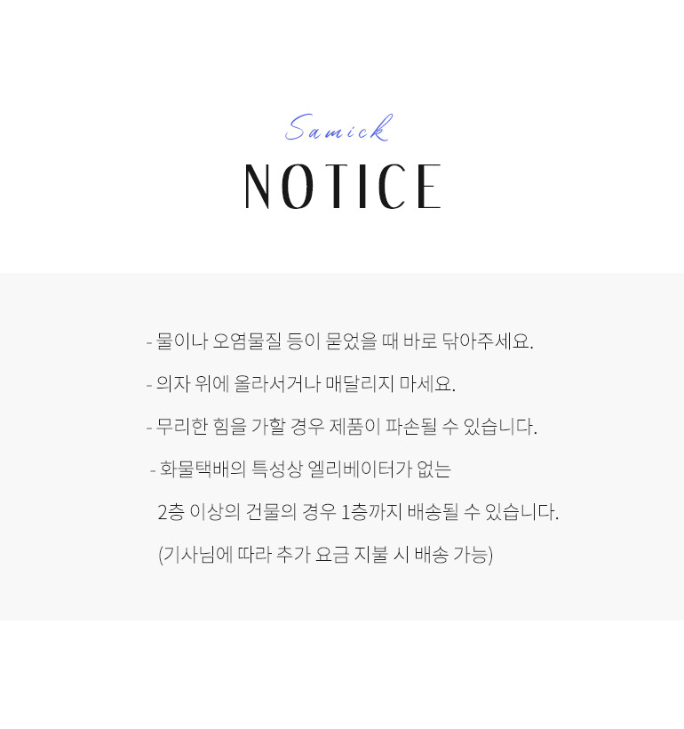 [삼익가구]데이안 메쉬 사무용 학생의자 상세 이미지 20