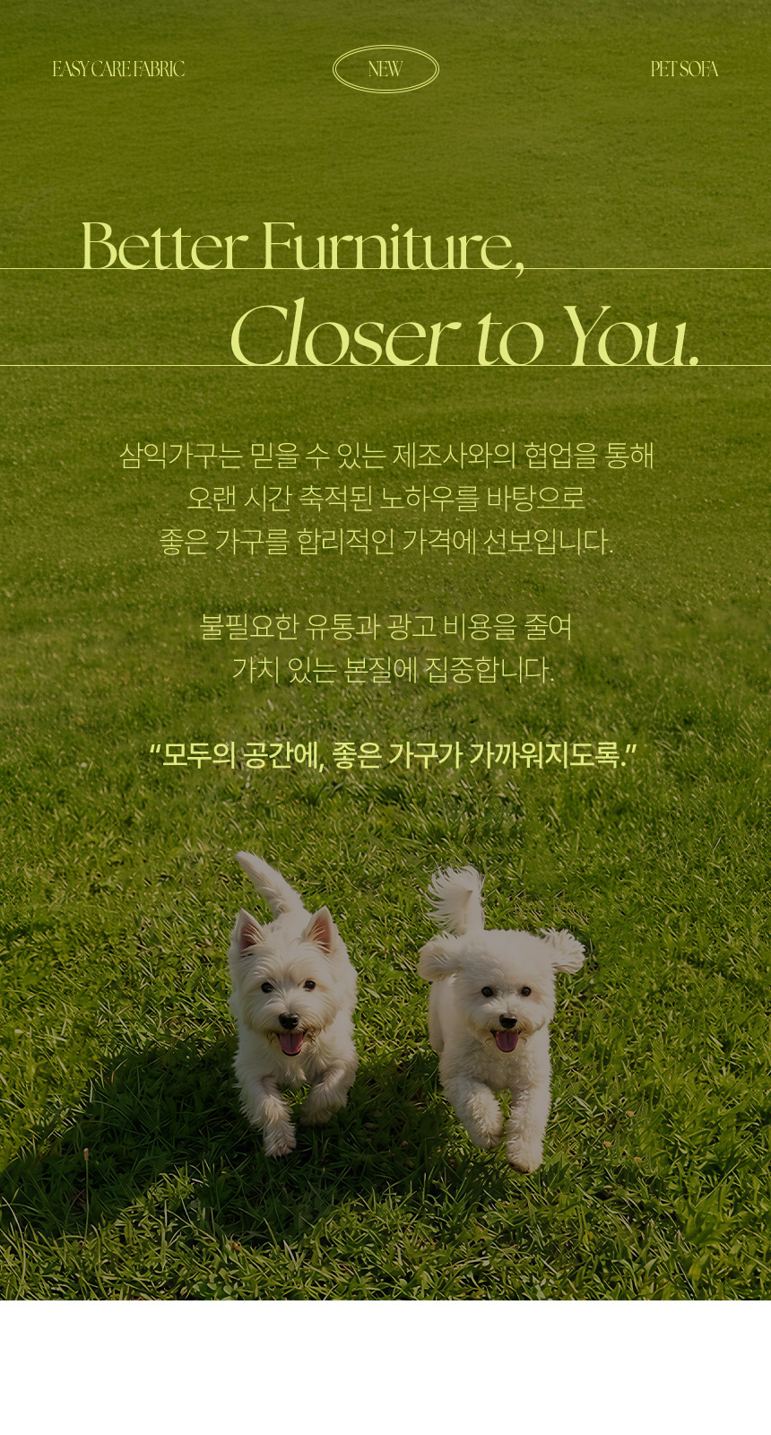 삼익가구 앰플 아쿠아텍스 강아지 고양이 펫 소파 침대 상세 이미지 7