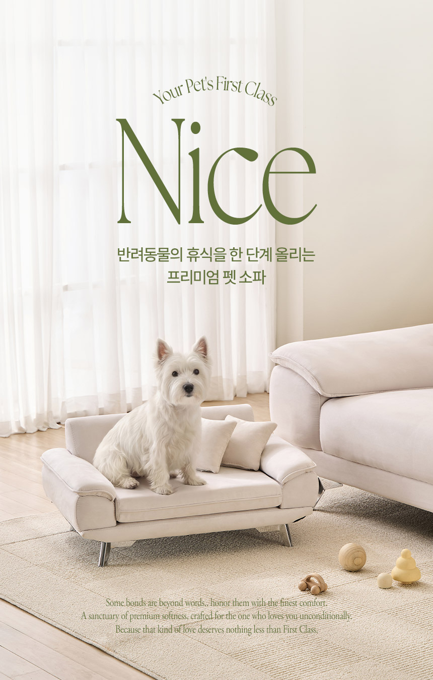 삼익가구 앰플 아쿠아텍스 강아지 고양이 펫 소파 침대 상세 이미지 8