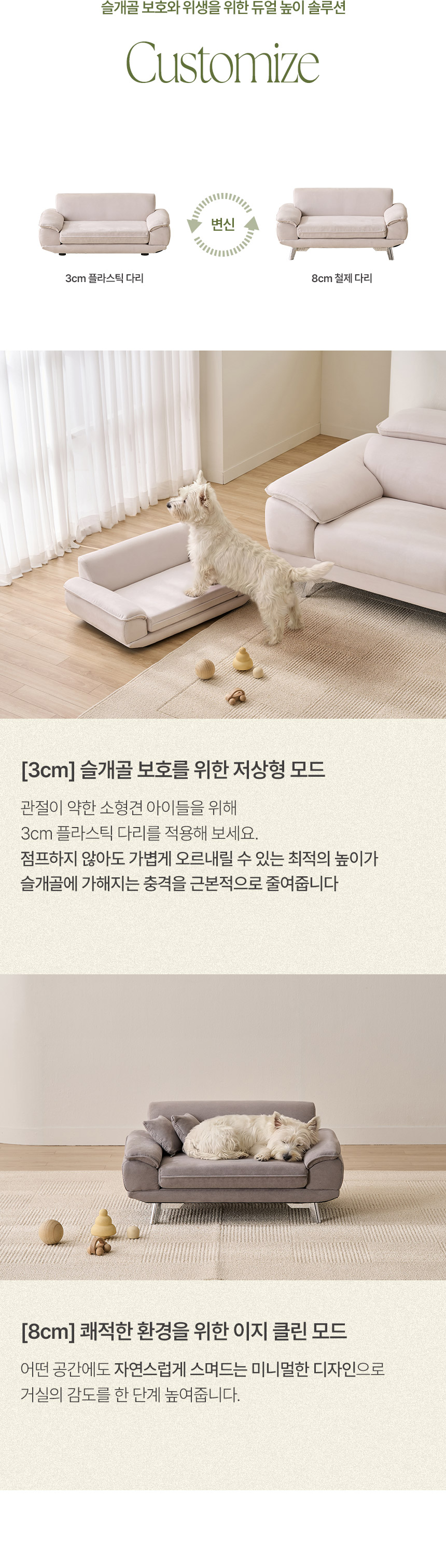 삼익가구 앰플 아쿠아텍스 강아지 고양이 펫 소파 침대 상세 이미지 19