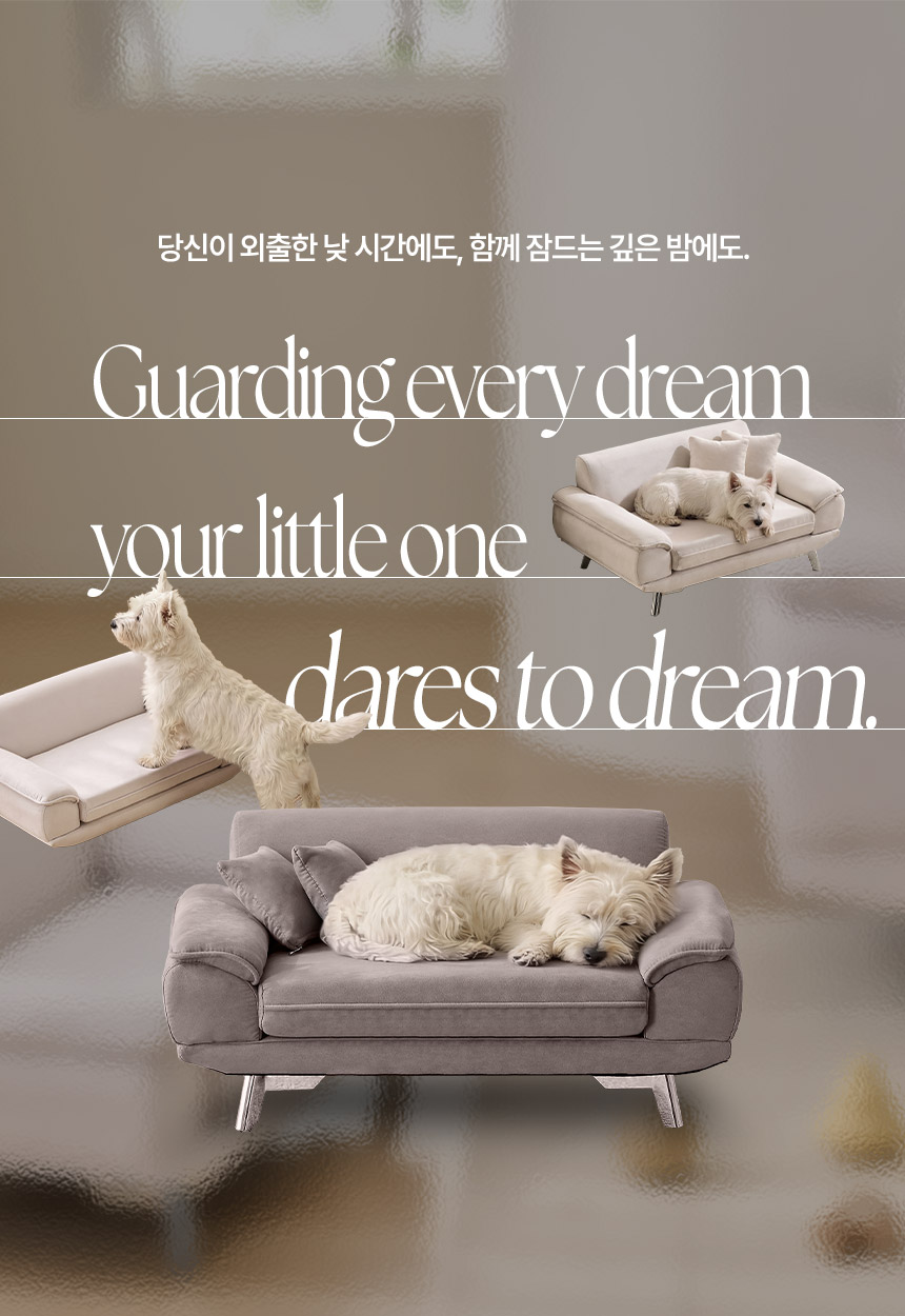 삼익가구 앰플 아쿠아텍스 강아지 고양이 펫 소파 침대 상세 이미지 20