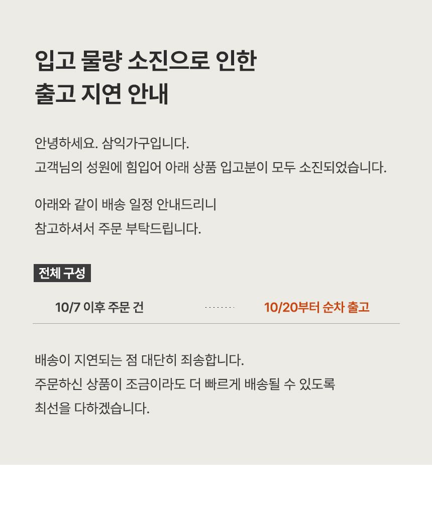 삼익가구 흙결 LED 빅수납 흙침대 황토숯볼 온열 침대(퀸) 상세 이미지 4
