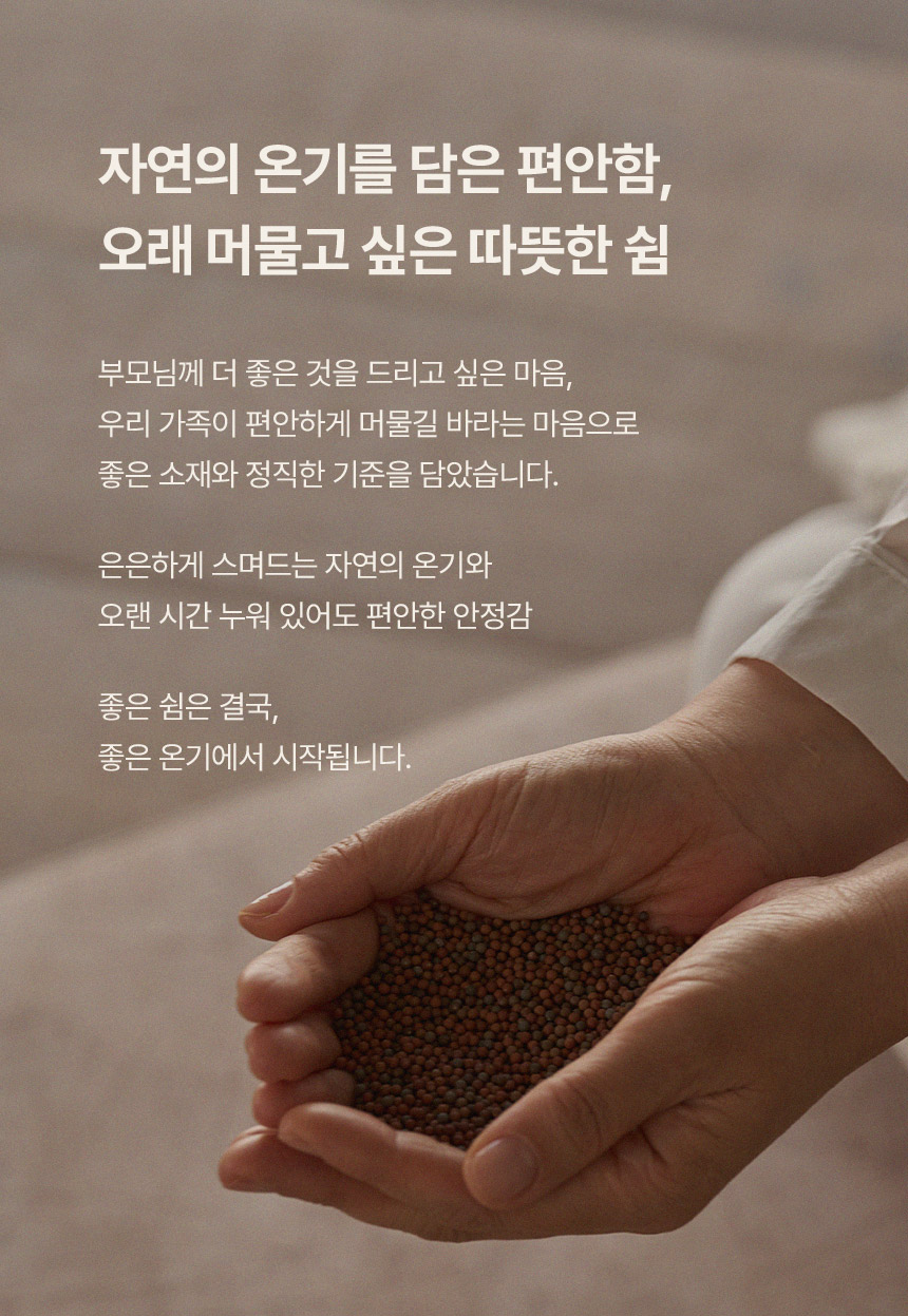 삼익가구 흙결 LED 빅수납 흙침대 황토숯볼 온열 침대(퀸) 상세 이미지 8
