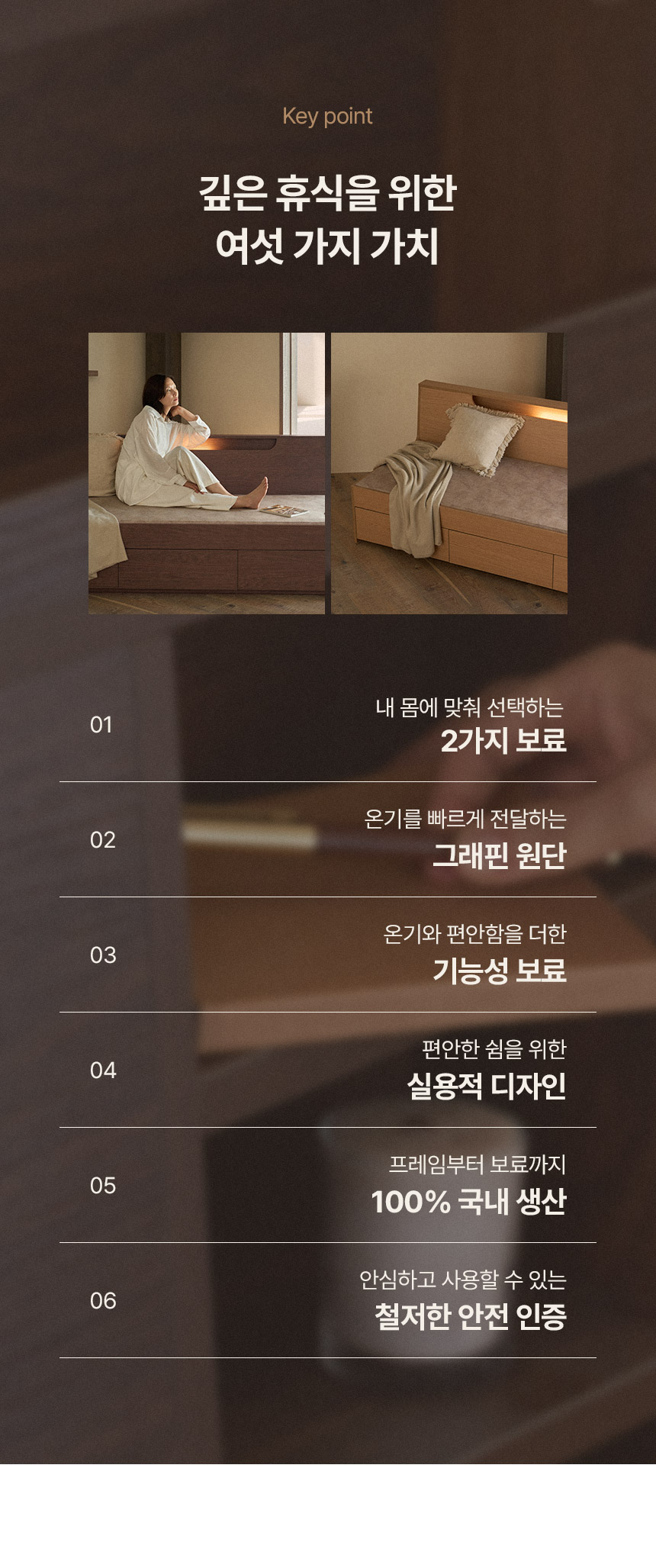 삼익가구 흙결 LED 빅수납 흙쇼파 프리미엄볼 온열 소파 상세 이미지 11