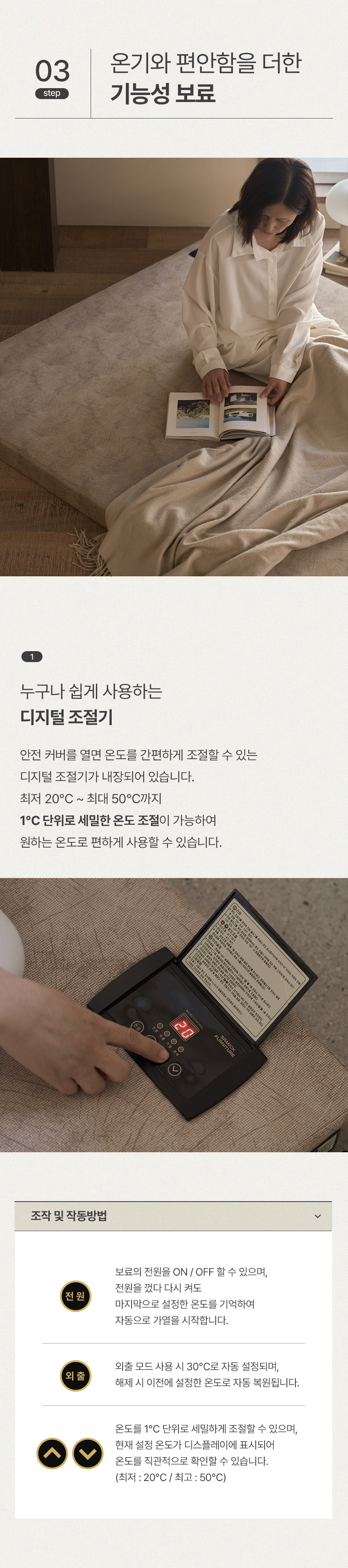 삼익가구 흙결 LED 빅수납 흙침대 황토숯볼 온열 침대(퀸) 상세 이미지 15