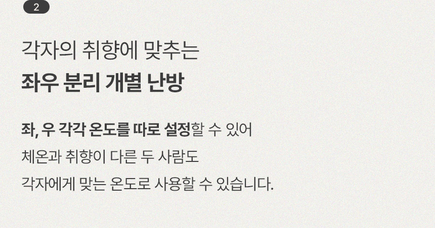 삼익가구 흙결 LED 빅수납 흙침대 황토숯볼 온열 침대(퀸) 상세 이미지 16