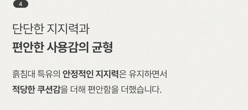 삼익가구 흙결 LED 빅수납 흙침대 황토숯볼 온열 침대(퀸) 상세 이미지 20