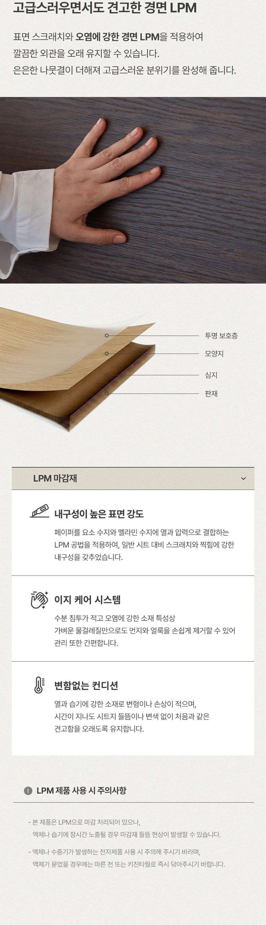 삼익가구 흙결 LED 빅수납 흙침대 황토숯볼 온열 침대(퀸) 상세 이미지 35
