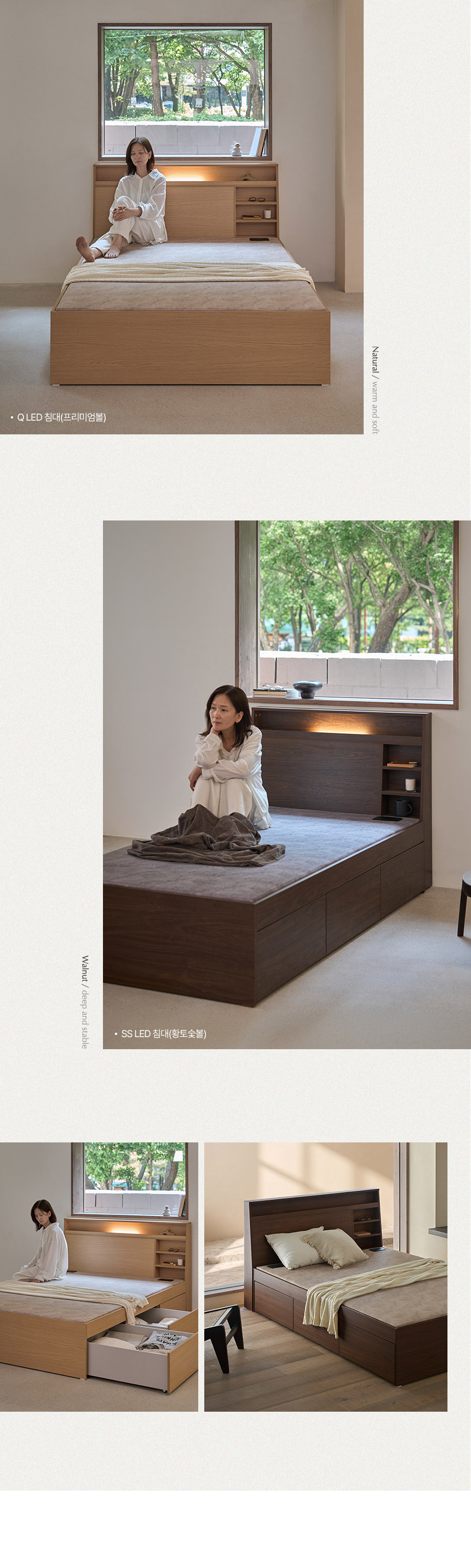 삼익가구 흙결 LED 빅수납 흙침대 황토숯볼 온열 침대(퀸) 상세 이미지 37
