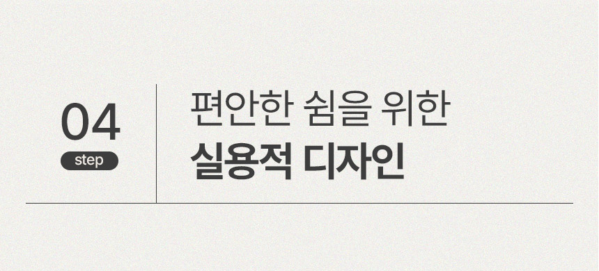 삼익가구 흙결 LED 빅수납 흙침대 황토숯볼 온열 침대(퀸) 상세 이미지 25
