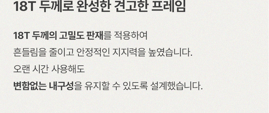 삼익가구 흙결 LED 빅수납 흙침대 황토숯볼 온열 침대(퀸) 상세 이미지 33