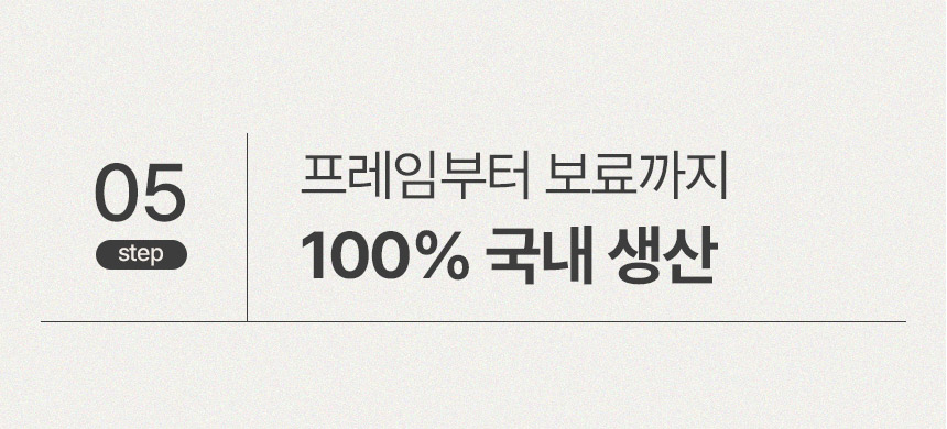 삼익가구 흙결 LED 빅수납 흙침대 황토숯볼 온열 침대(퀸) 상세 이미지 38
