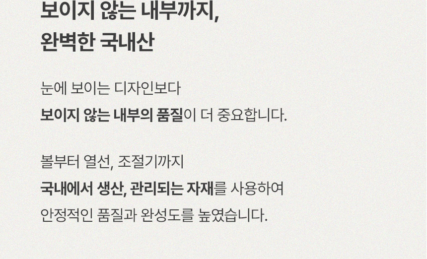 삼익가구 흙결 LED 빅수납 흙침대 황토숯볼 온열 침대(퀸) 상세 이미지 40