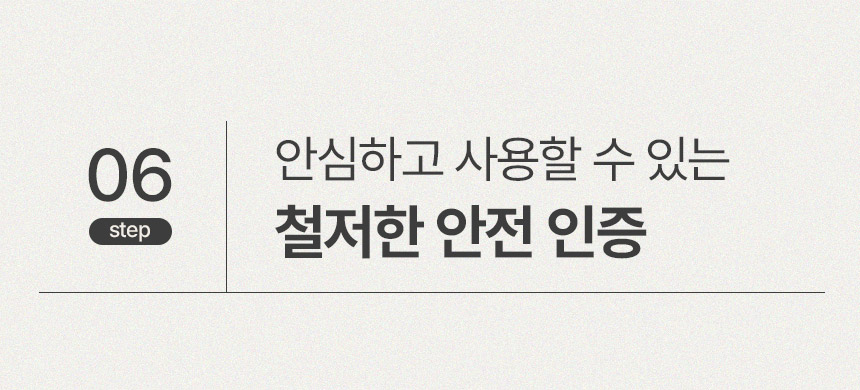 삼익가구 흙결 LED 빅수납 흙침대 황토숯볼 온열 침대(퀸) 상세 이미지 43
