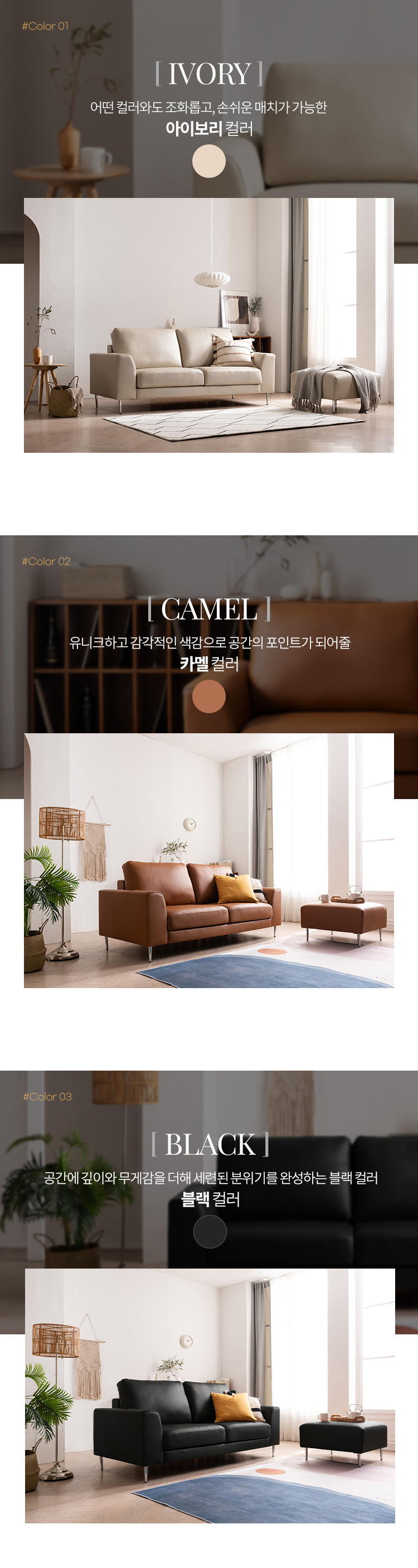 삼익가구 베티 천연소가죽 3인용 소파(스툴포함) 상세 이미지 13
