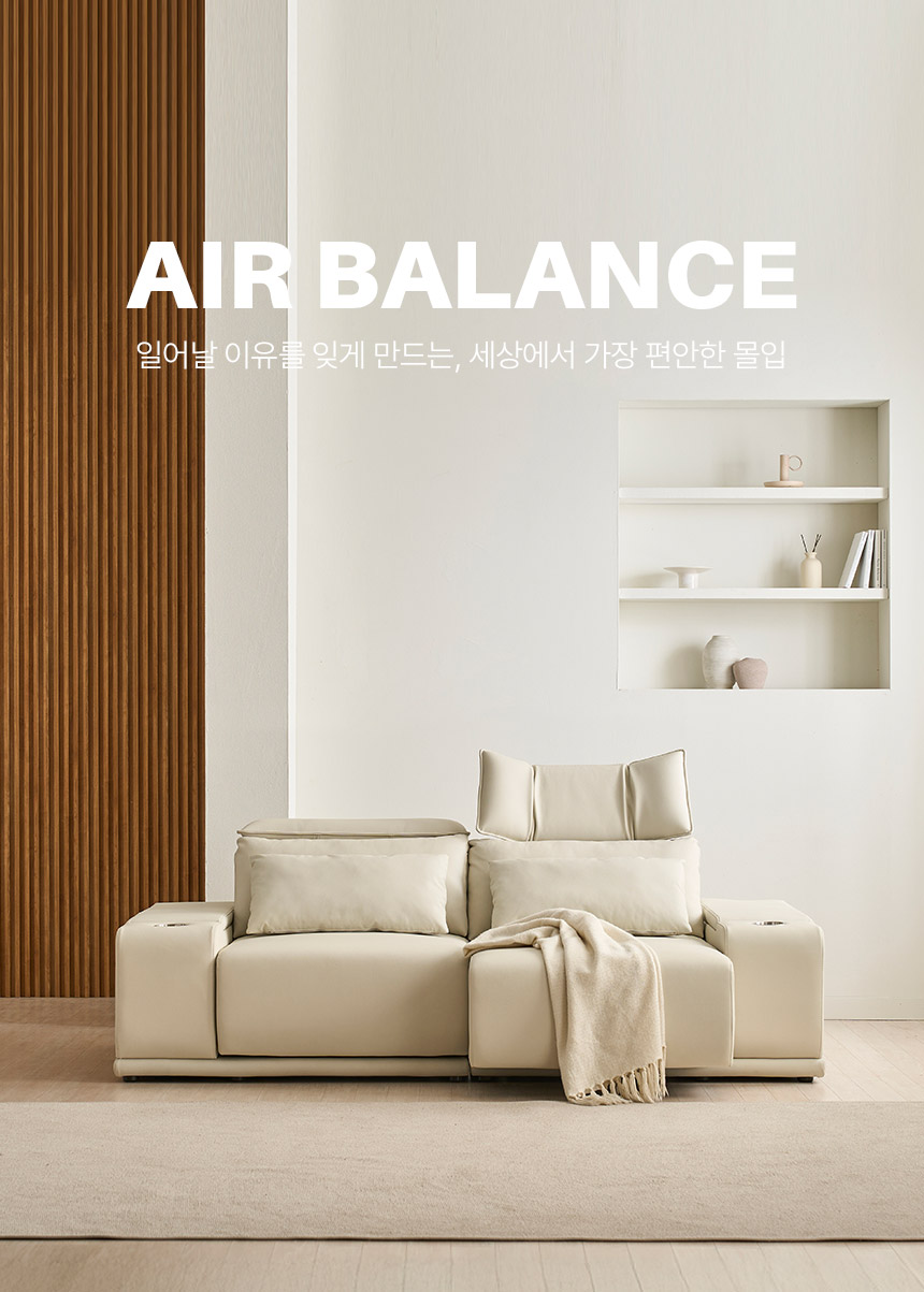 삼익가구 에어밸런스 헤드틸팅 모션 확장형 슬라이딩 3인용 리클라이너 소파(홈바형) 상세 이미지 7