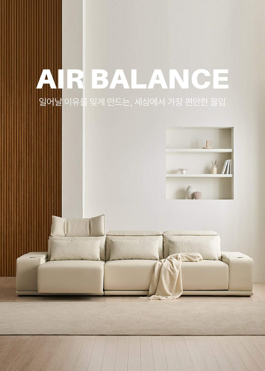 삼익가구 에어밸런스 헤드틸팅 모션 확장형 슬라이딩 4인용 리클라이너 소파(홈바형) 상세 이미지 7