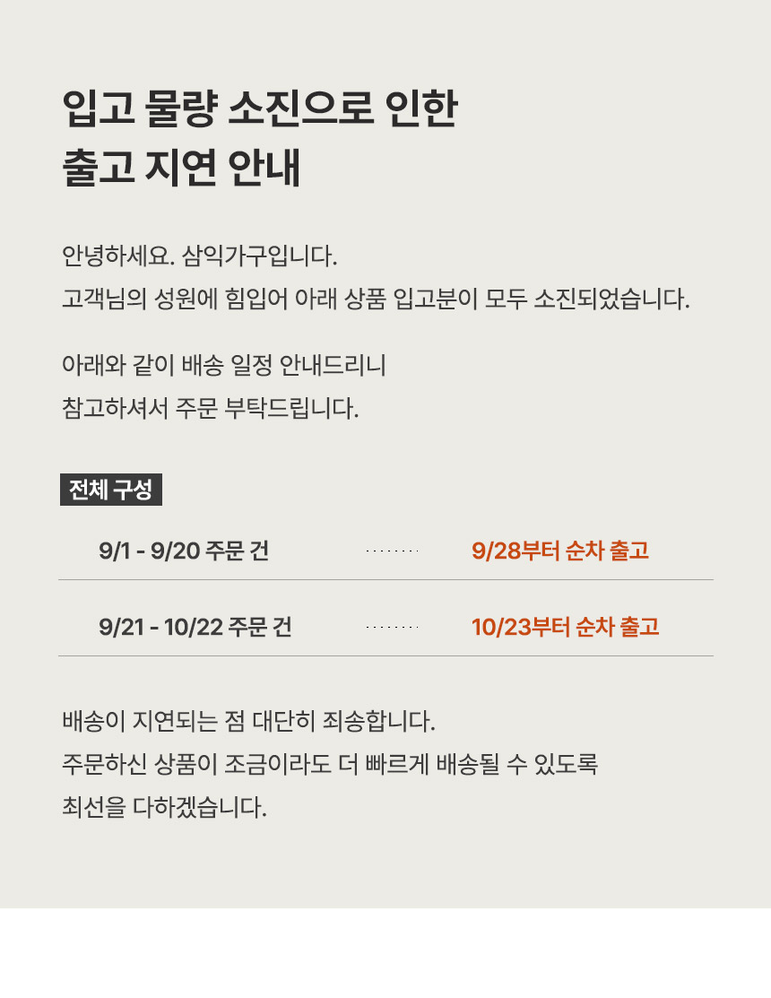 삼익가구 에어밸런스 헤드틸팅 모션 확장형 슬라이딩 4인용 리클라이너 소파(홈바형) 상세 이미지 4