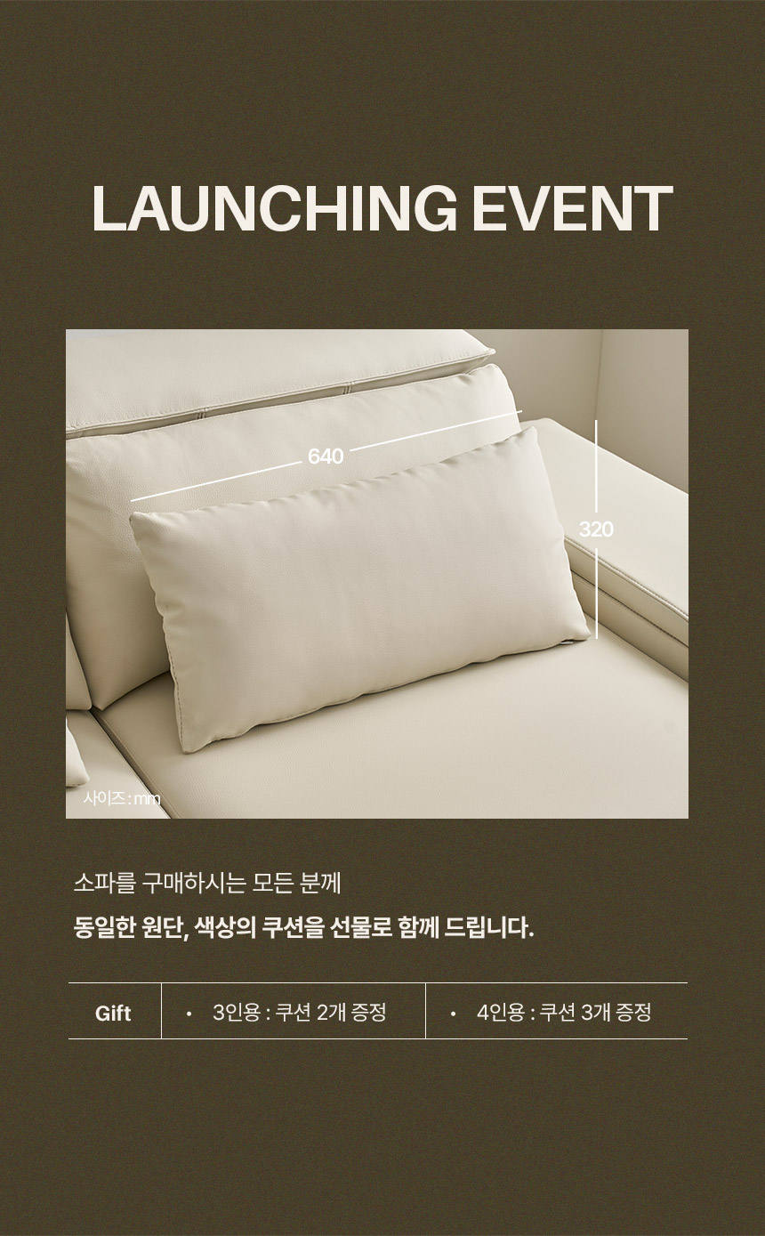 삼익가구 에어밸런스 헤드틸팅 모션 확장형 슬라이딩 4인용 리클라이너 소파(홈바형) 상세 이미지 13