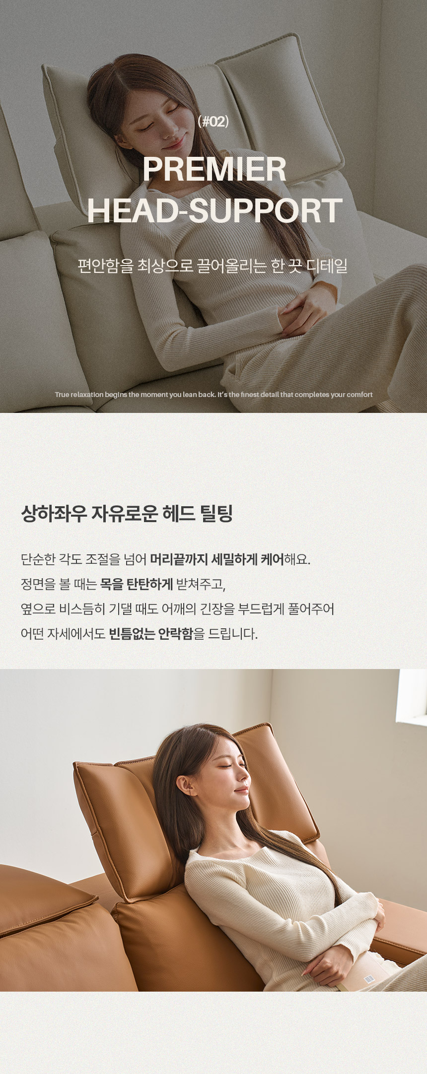삼익가구 에어밸런스 헤드틸팅 모션 확장형 슬라이딩 4인용 리클라이너 소파(홈바형) 상세 이미지 22