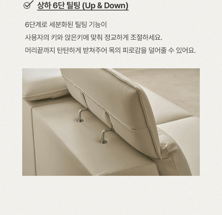 삼익가구 에어밸런스 헤드틸팅 모션 확장형 슬라이딩 4인용 리클라이너 소파(홈바형) 상세 이미지 23