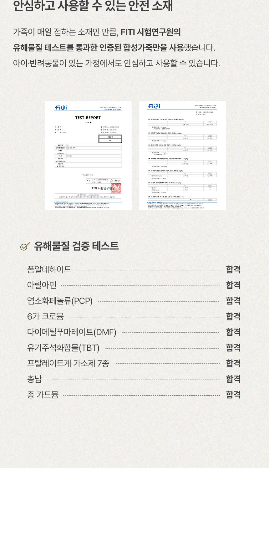 삼익가구 에어밸런스 헤드틸팅 모션 확장형 슬라이딩 4인용 리클라이너 소파(홈바형) 상세 이미지 34