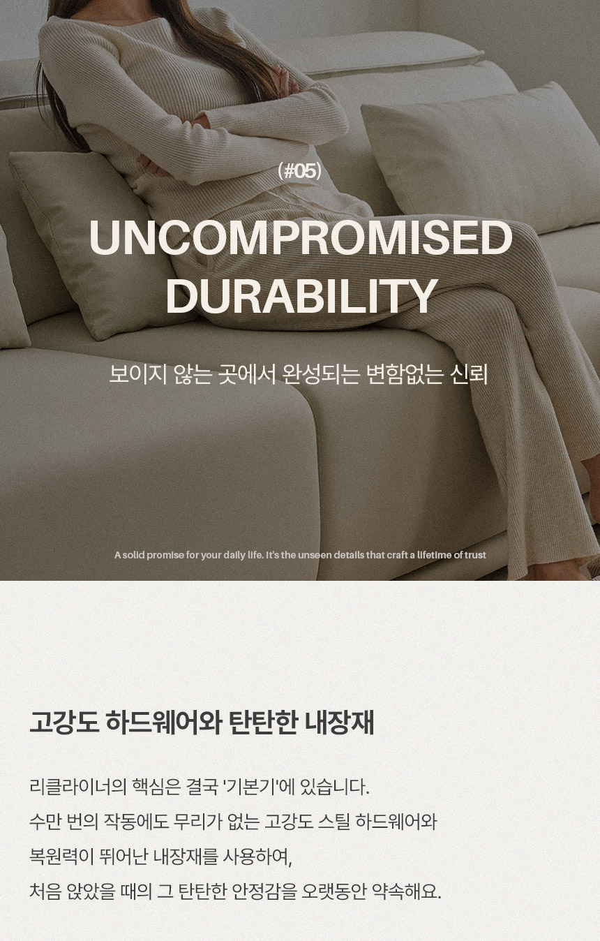 삼익가구 에어밸런스 헤드틸팅 모션 확장형 슬라이딩 4인용 리클라이너 소파(홈바형) 상세 이미지 35