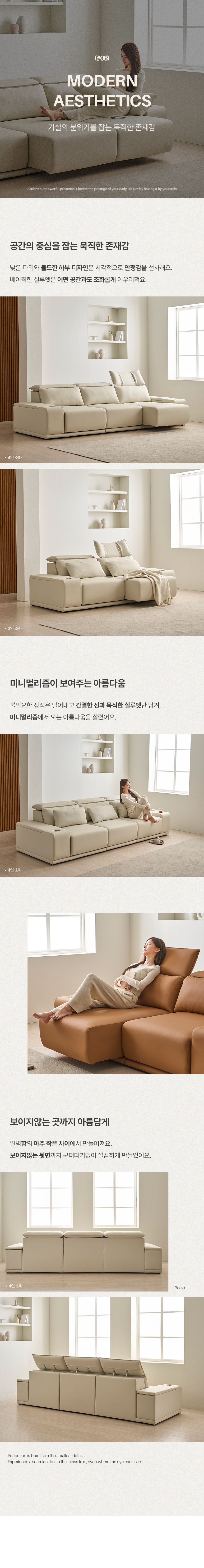 삼익가구 에어밸런스 헤드틸팅 모션 확장형 슬라이딩 4인용 리클라이너 소파(홈바형) 상세 이미지 38