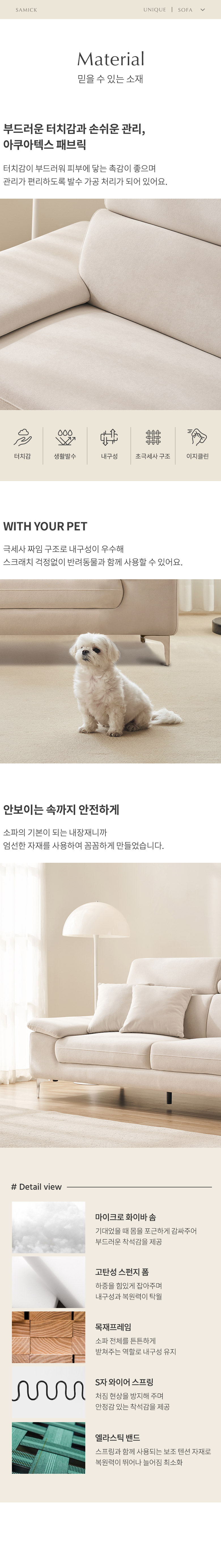 삼익가구 공식 온라인 쇼핑몰