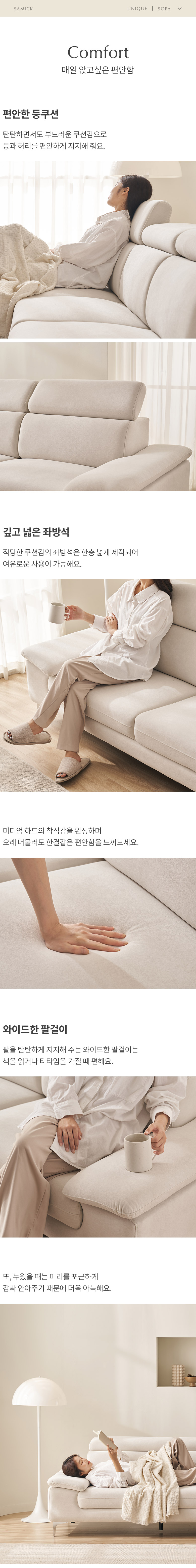 삼익가구 공식 온라인 쇼핑몰