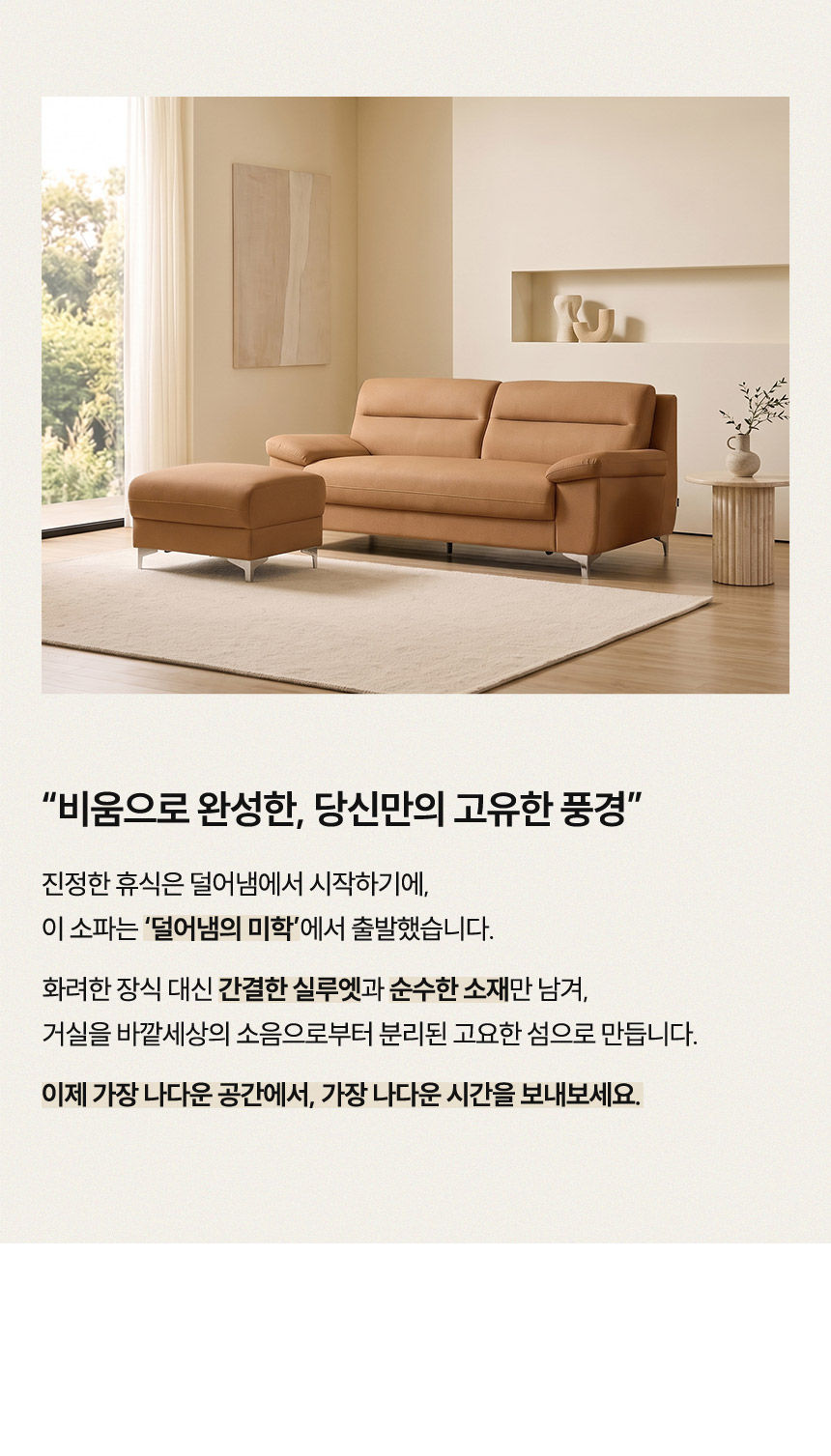 삼익가구 아티안 프리미엄 3인용 가죽 소파(스툴제외) 상세 이미지 11