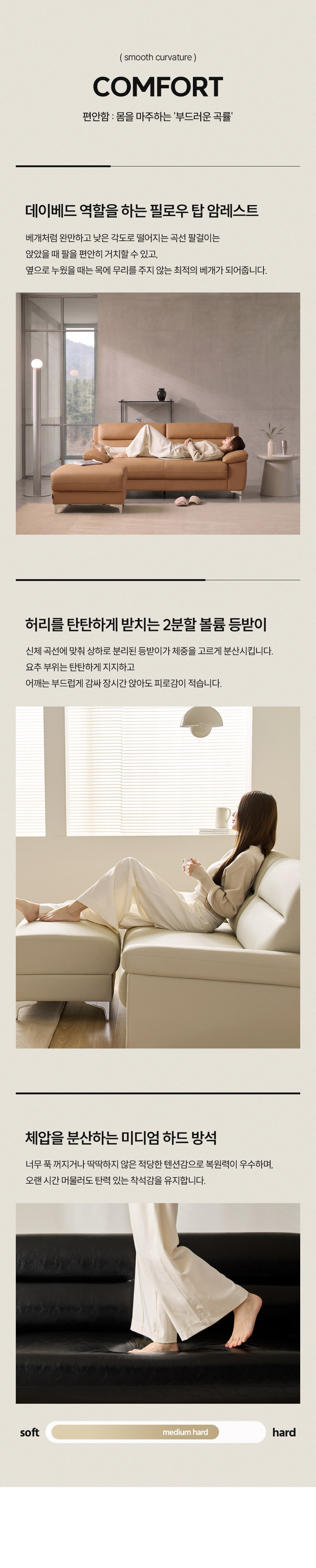 삼익가구 아티안 프리미엄 3인용 가죽 소파(스툴제외) 상세 이미지 17