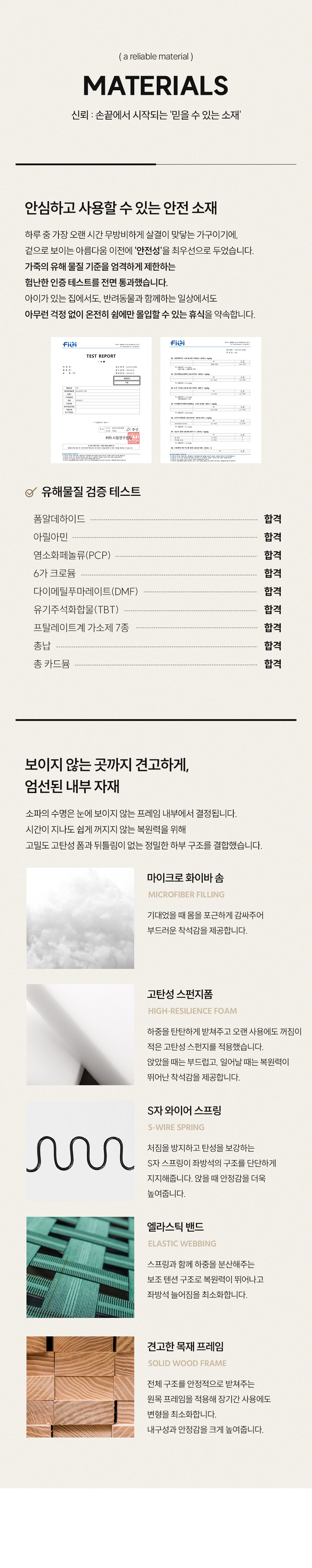 삼익가구 아티안 프리미엄 3인용 가죽 소파(스툴제외) 상세 이미지 18