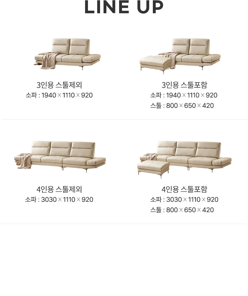 Samick Studio 삼익가구(SAMICK) 더퍼스트 스윙형 3인 천연면피 소가죽 소파(스툴제외) - 후기 | 무신사