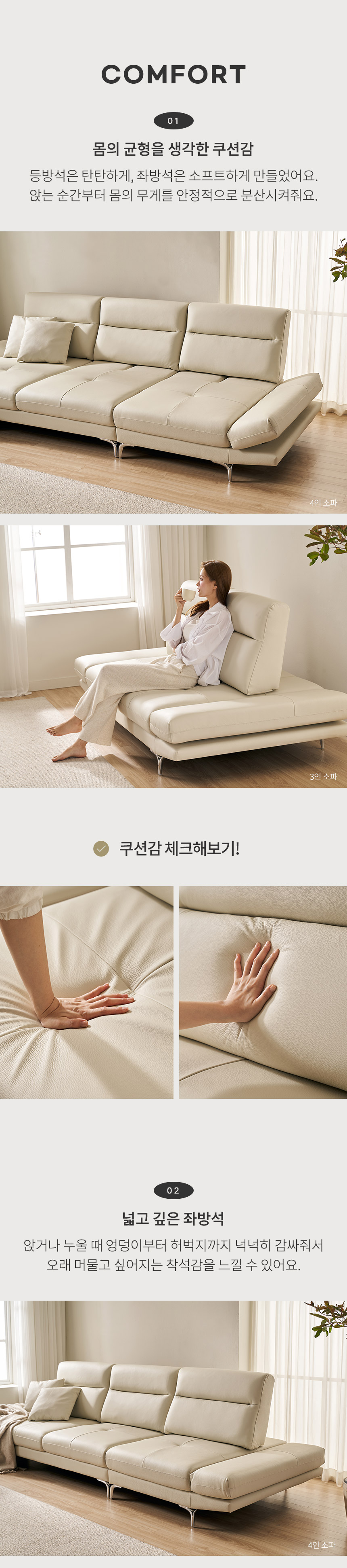 Samick Studio 삼익가구(SAMICK) 더퍼스트 스윙형 3인 천연면피 소가죽 소파(스툴제외) - 후기 | 무신사
