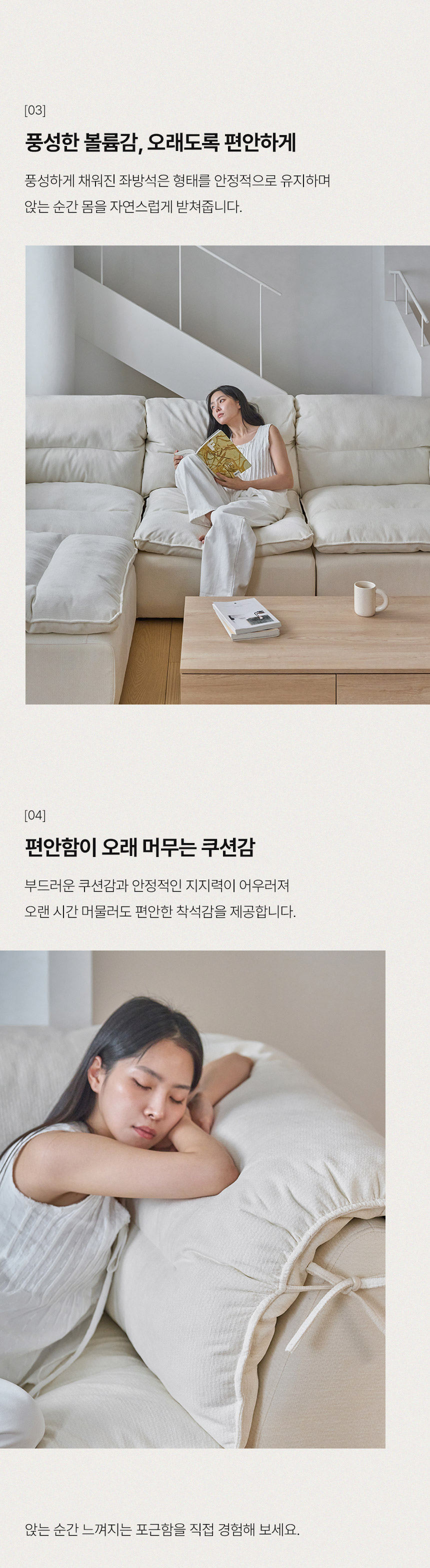 삼익가구 리보아 패브릭 3인용 모듈 소파(스툴포함) 상세 이미지 19