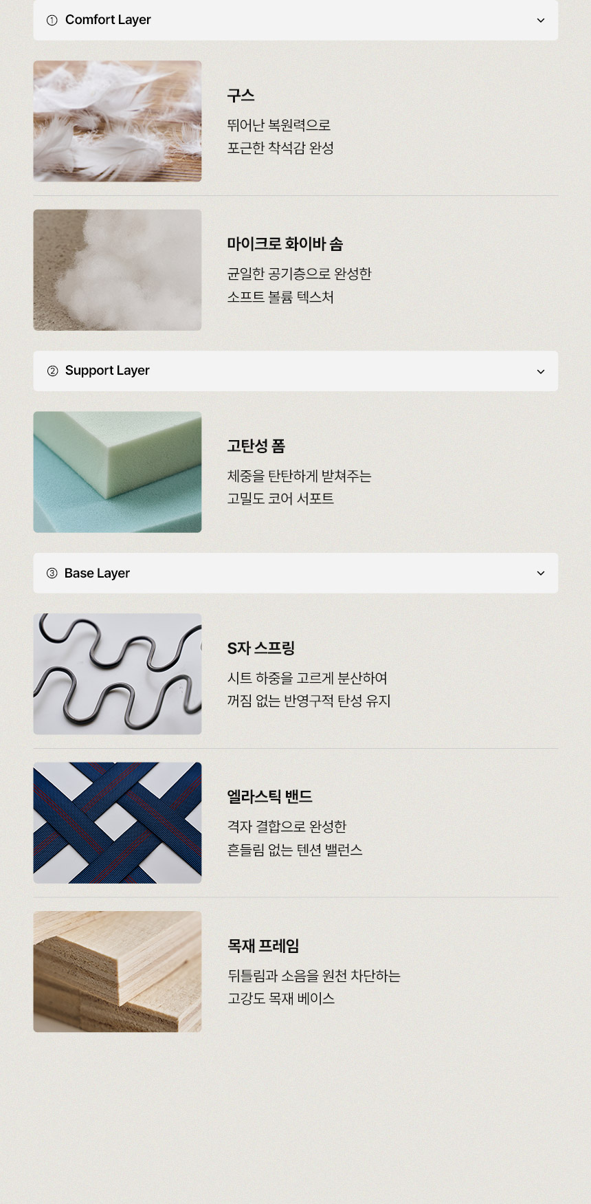 삼익가구 리보아 패브릭 3인용 모듈 소파(스툴포함) 상세 이미지 28