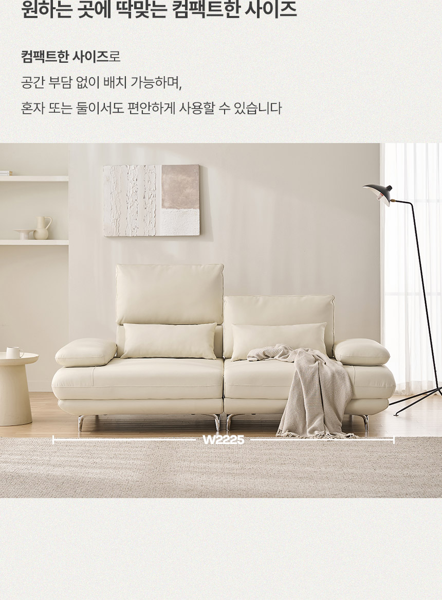 삼익가구 휴이브 3인용 리프트업 스윙 가죽 소파 상세 이미지 30
