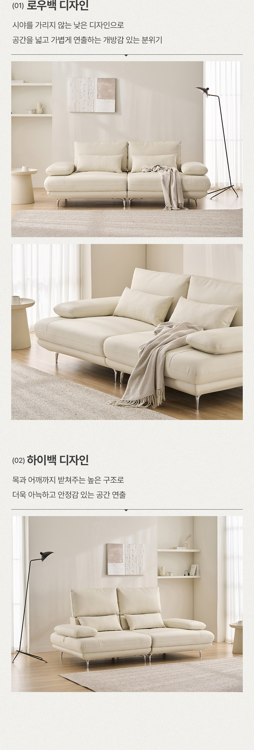 삼익가구 휴이브 3인용 리프트업 스윙 가죽 소파 상세 이미지 34